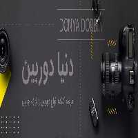 چرخ سه پایه WeifengTripod دست دوم