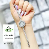 ساعت  نقره 
موتور میوتای ژاپن
ابکاری رادیوم    رنگ ثابت. دارای فاکتور معتبر و ضمانت  
بدون ریزش  نگین ..ارسال رایگان 