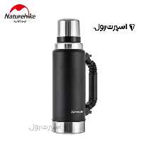 فلاسک نیچرهایک 22 لیتر NH19SJ011
