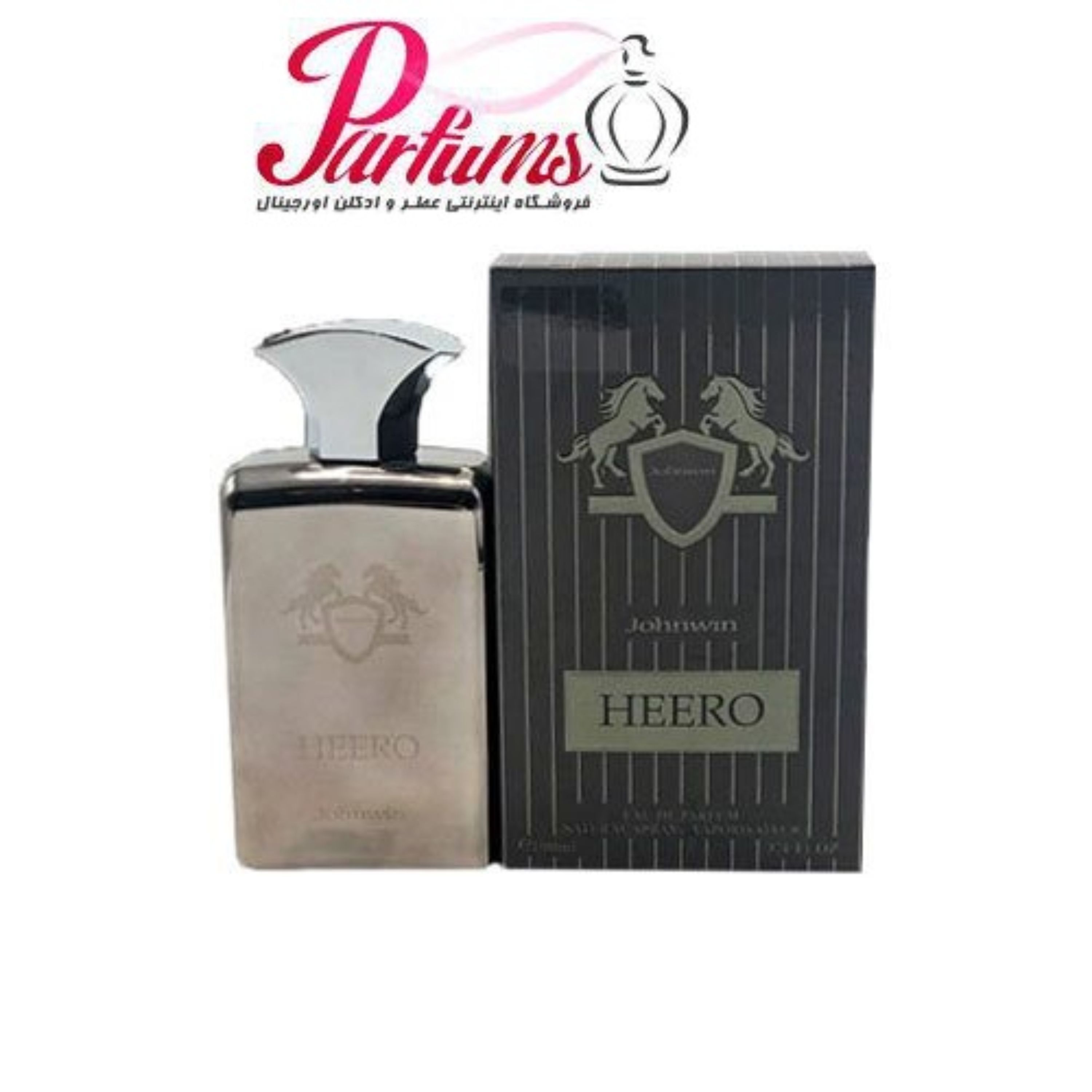 ادکلن اماراتی جانوین هیرو HEERO (رایحه د مارلی هرود)