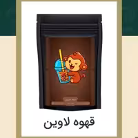 قهوه لاوین 500گرمی