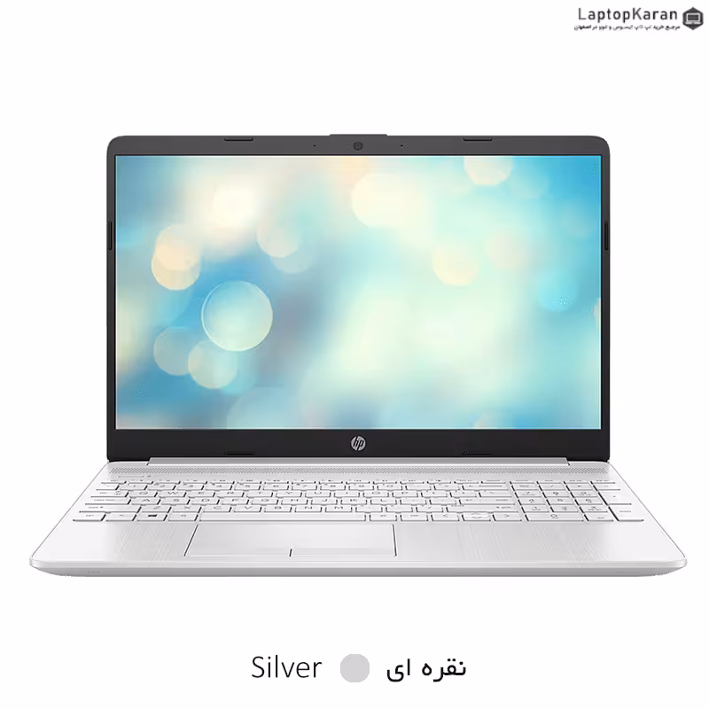 لپ تاپ اچ پی مدل dw4026ne پردازنده i7(1255U) رم 16GB حافظه 512GB SSD گرافیک MX550 - لپتاپ کاران
