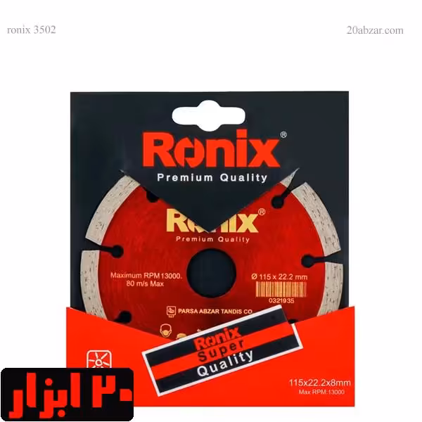 صفحه گرانیت بر نرمال 115 میلیمتری رونیکس مدل RH-3502