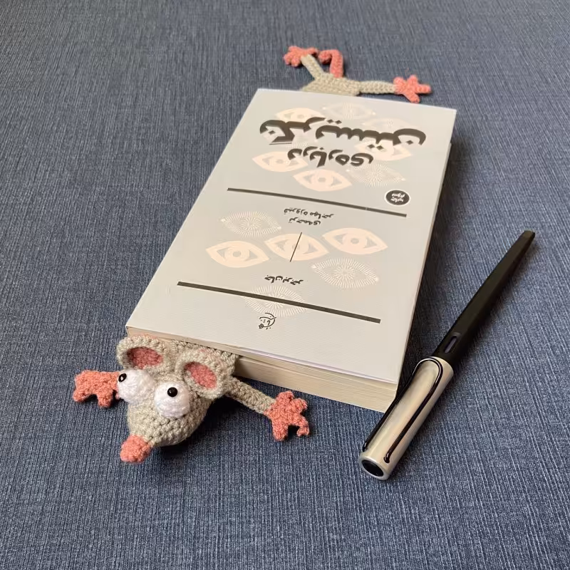 نشانگر کتاب طرح موش رنگ خاکستری
