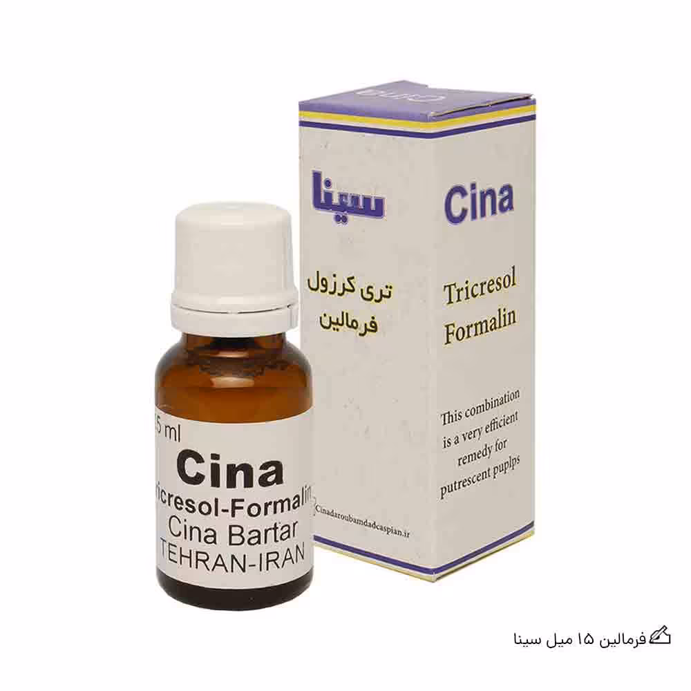 فرمالین سینا 15 میل| Cina Tricresol Formalin