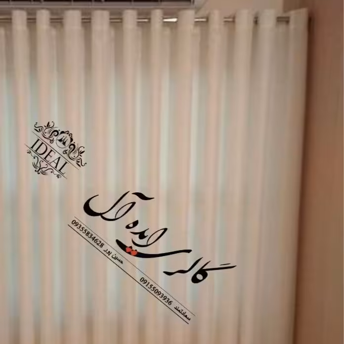 پرده حریر دوخت پانچ متراژ 12 متر