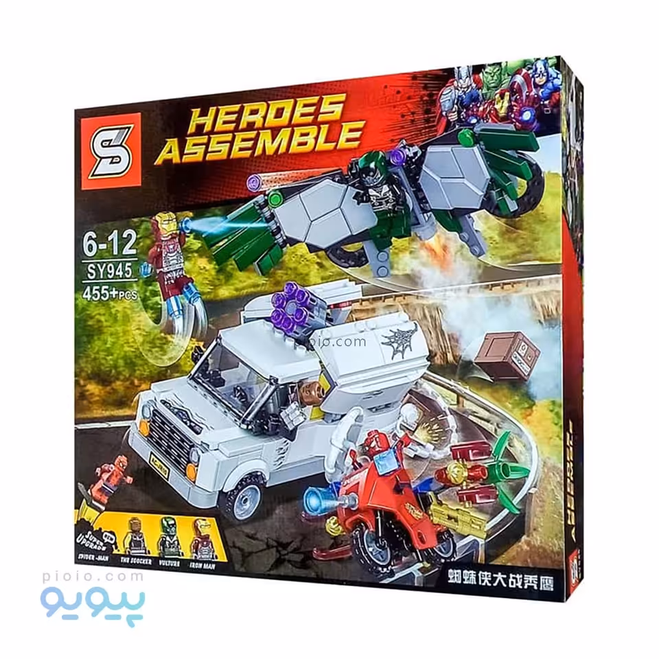 ساختنی اس وای مدل SY945