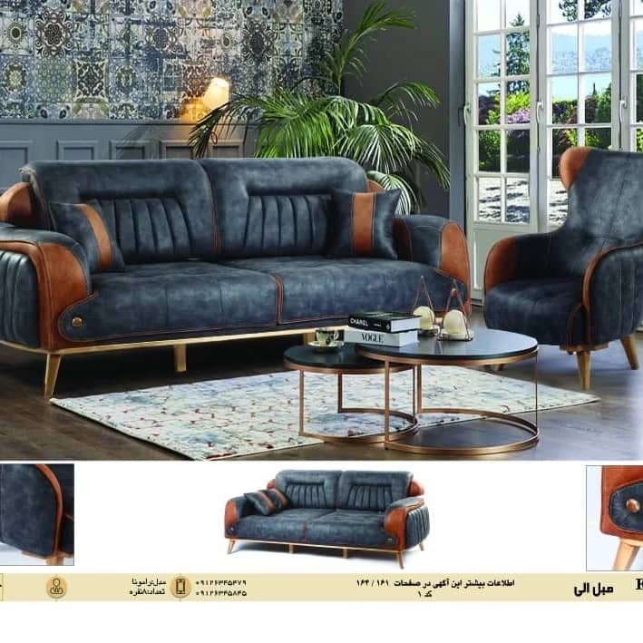 مبل راحتی