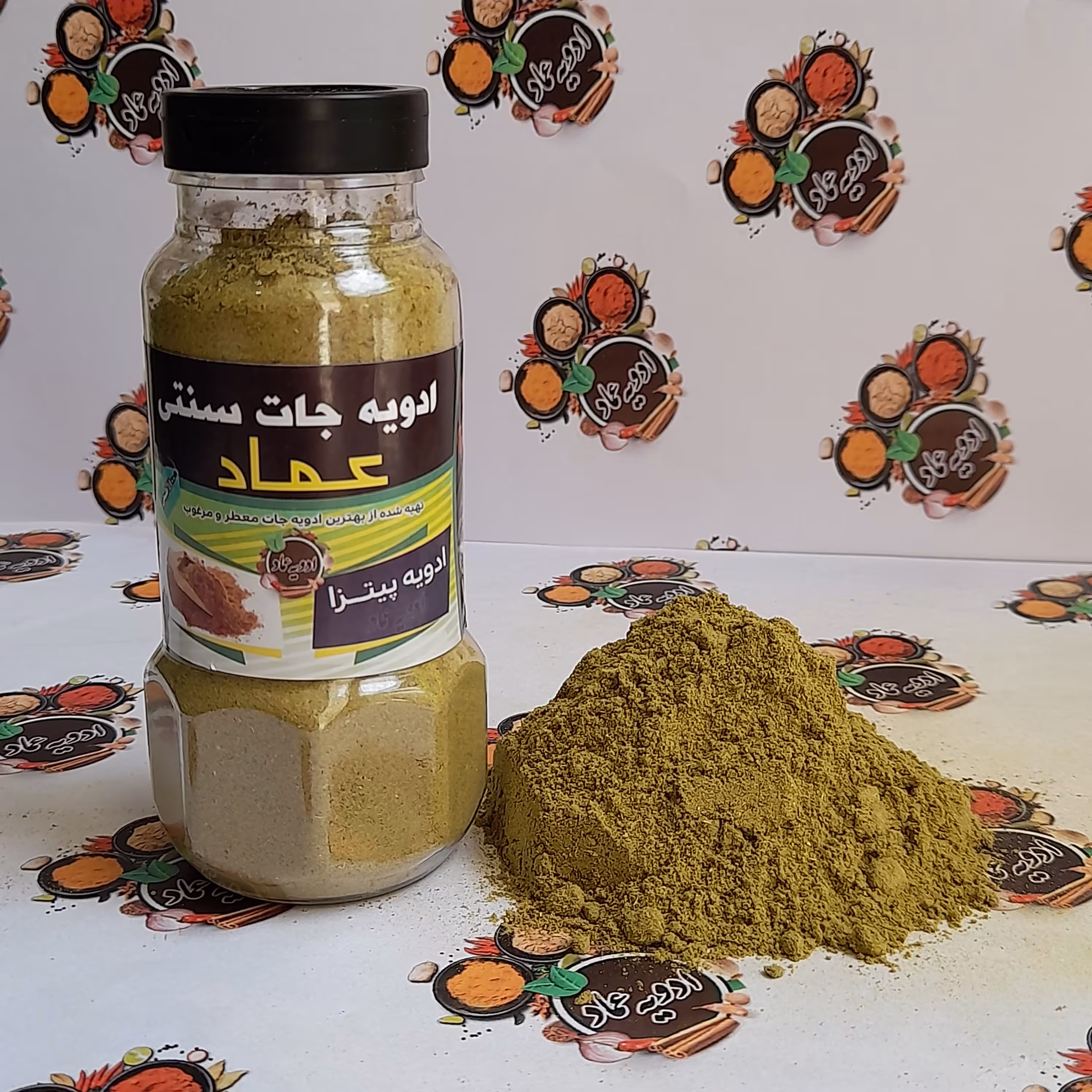 ادویه  پیتزا