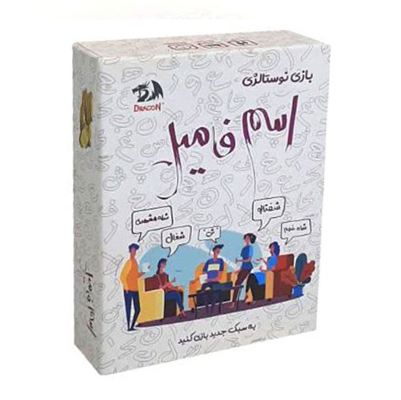 بازی فکری اسم و فامیل کوچک(با کارت حروف، عناوین، بخت و خوشبخت) دراگون کد vfj270m