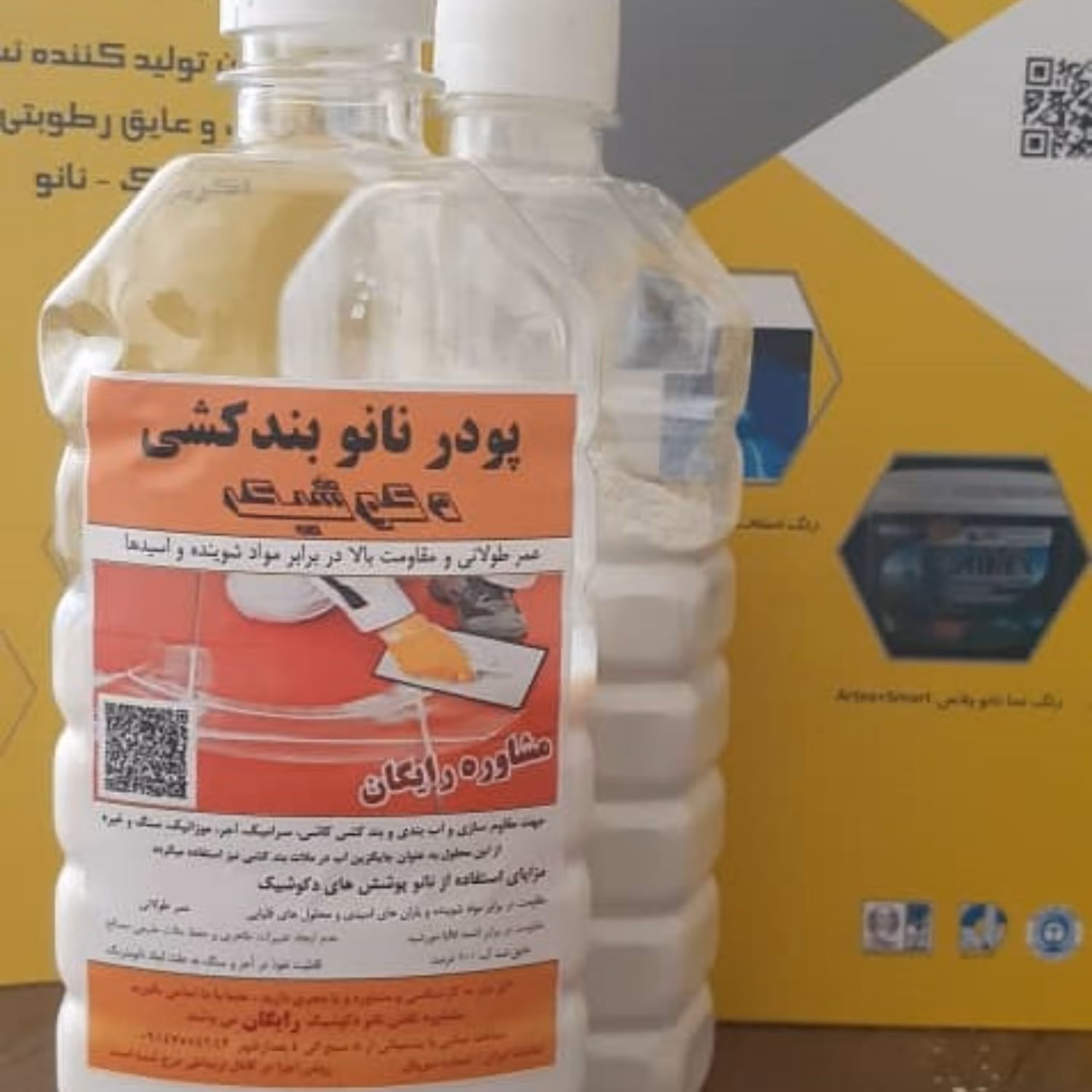 نانو بندکشی 2 جزیی دکوشیک جهت بندکشی دایمی و ضد آب و ضد اسید و جلبک  700 گرمی