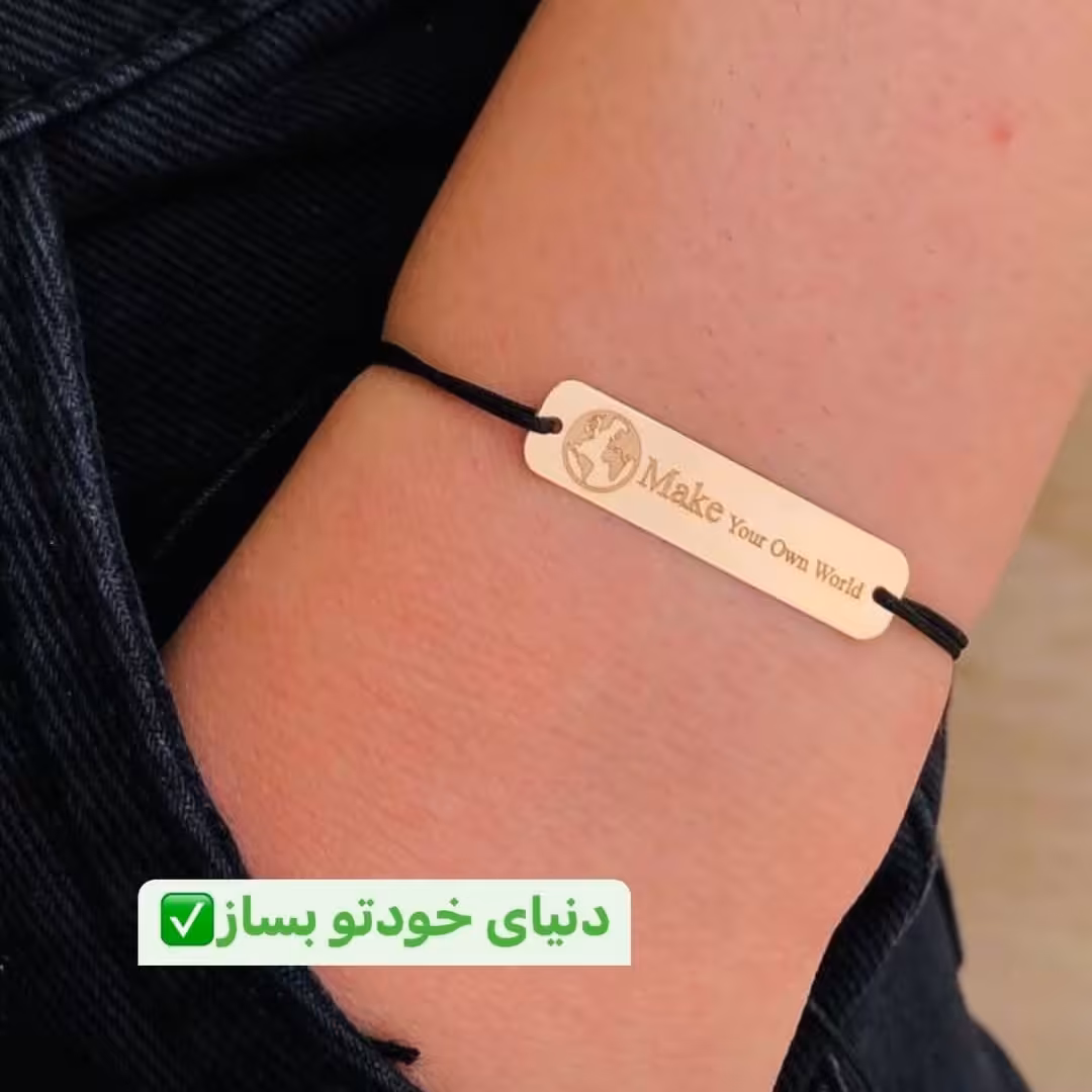 دستبند نخی نقره و طلا