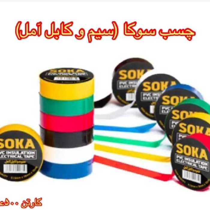 چسب  برق درجه یک. 