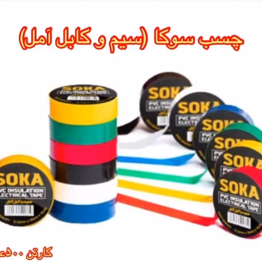 چسب  برق درجه یک. 