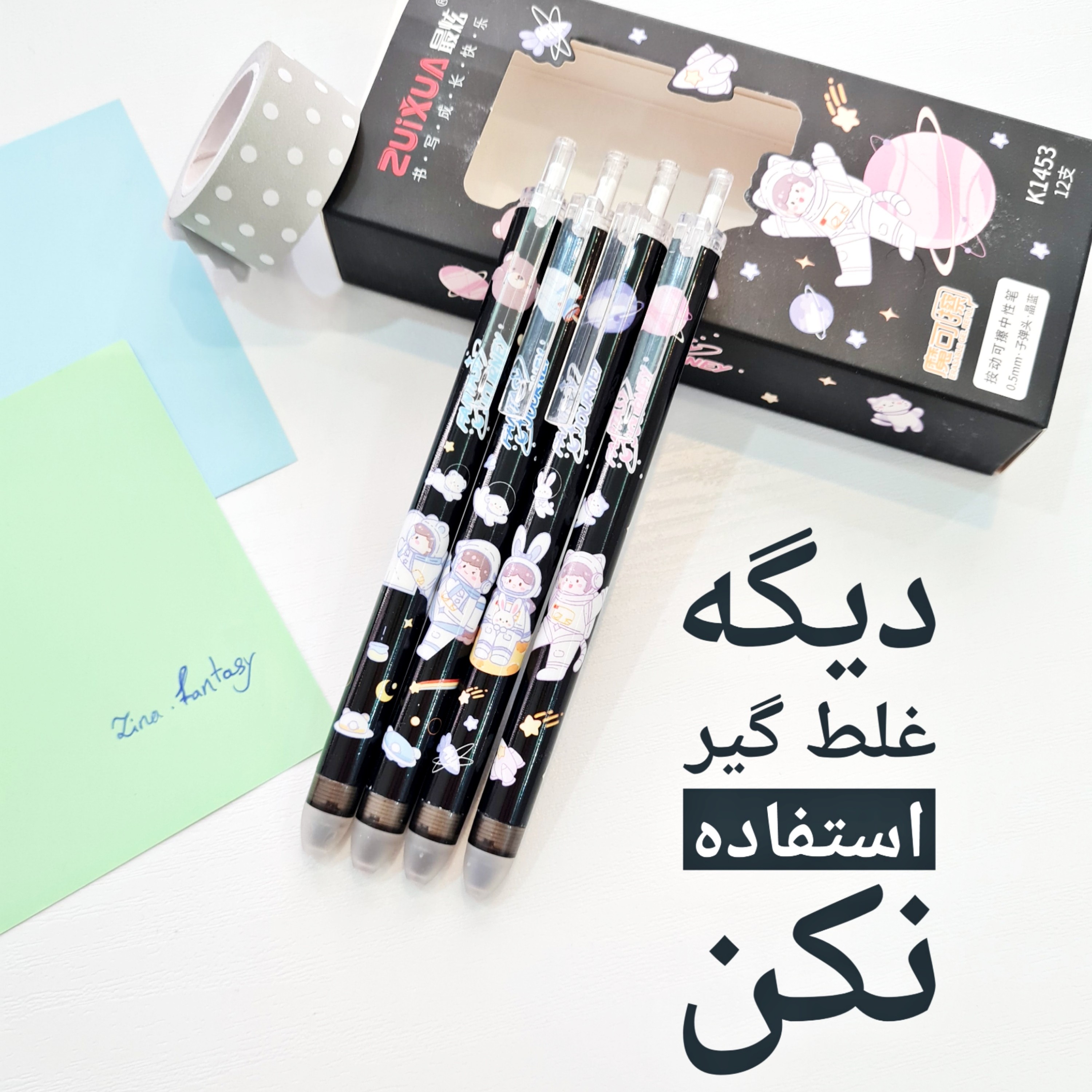 خودکار پاکن دار طرح فضانورد