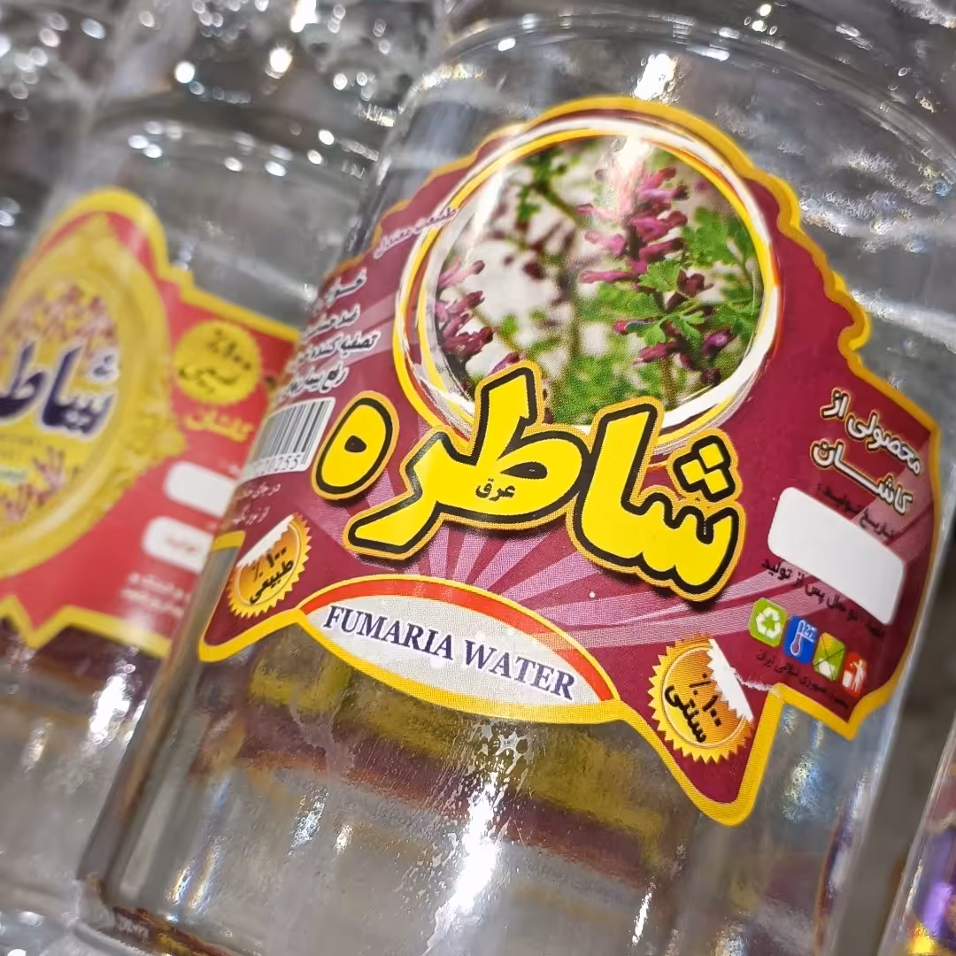 عرق شاطره  (یک لیتری )