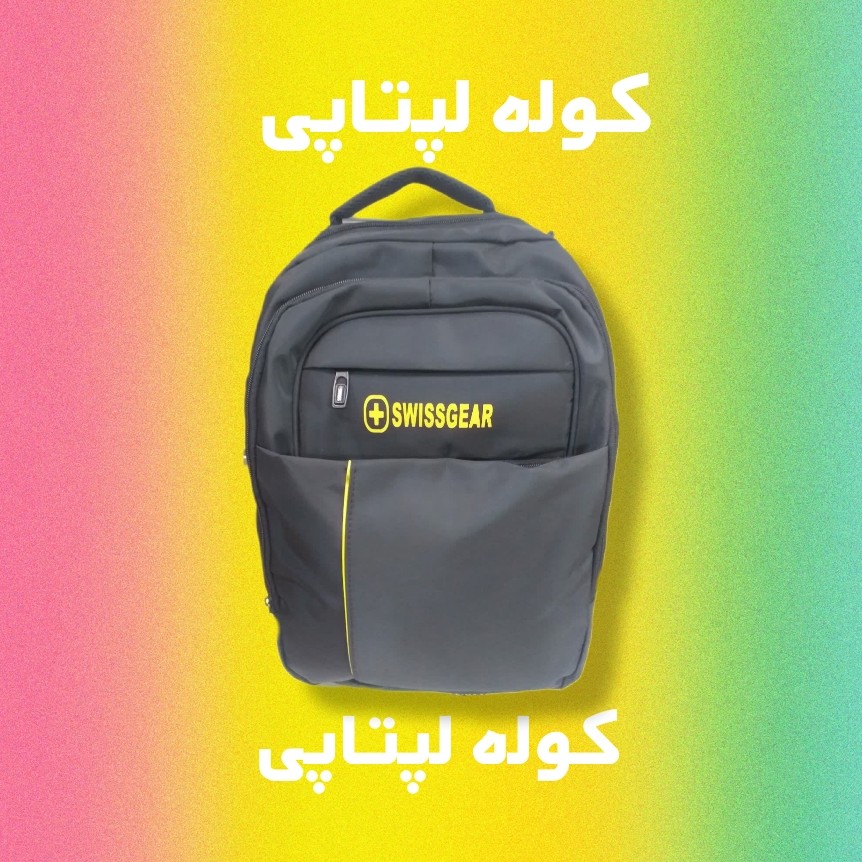 کوله پشتی مخصوص لپتاپ رنگ مشکی