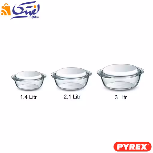 قابلمه پیرکس فرانسه سه عددی 912