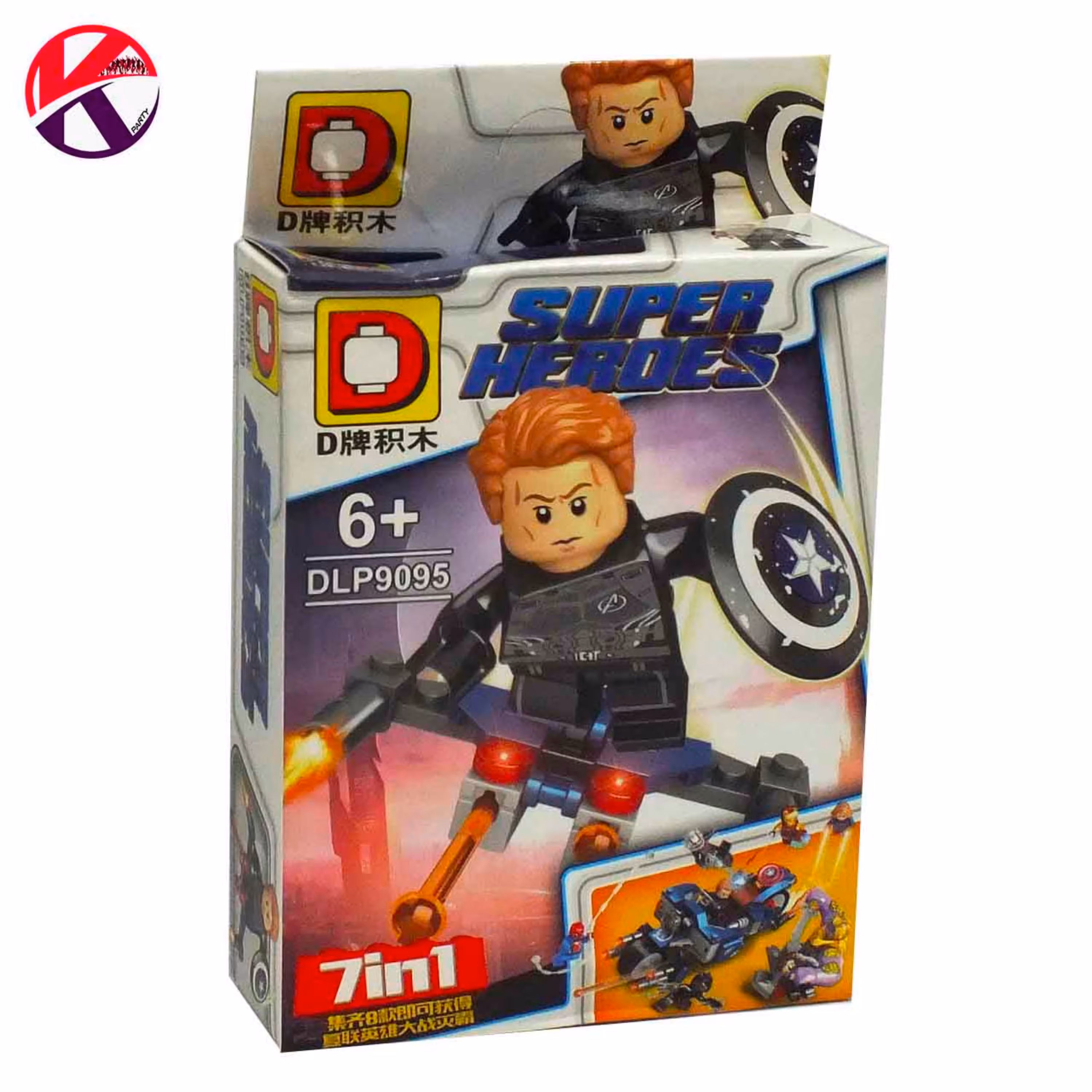 لگو سوپر هیرو کاپیتان آمریکا تبدیل شونده -356-1D7  DLP 9095-2