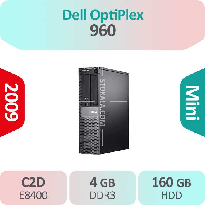 کیس استوک Dell Optiplex 960 پردازنده C2D سایز مینی