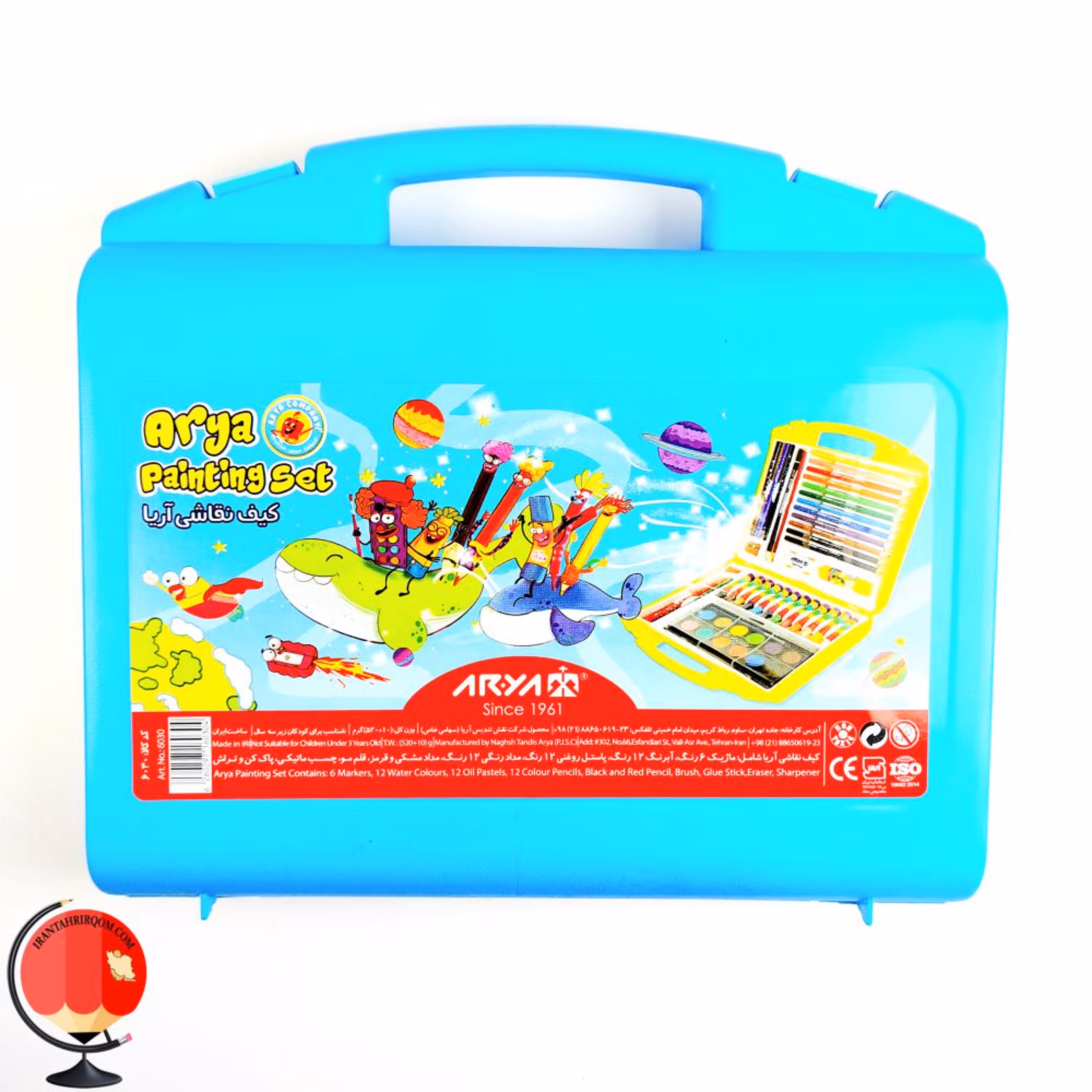 کیف نقاشی 48 تکه آریا رنگ آبی کد 1826
