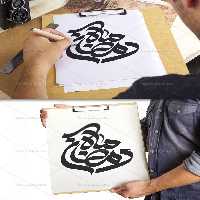 وکتور کالیگرافی ماه رمضان | گرافیک با طعم تربچه