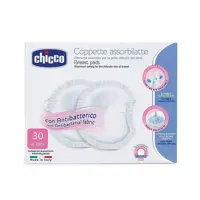 محافظ و پد سینه یکبار مصرف 30 عددی چیکو Chicco