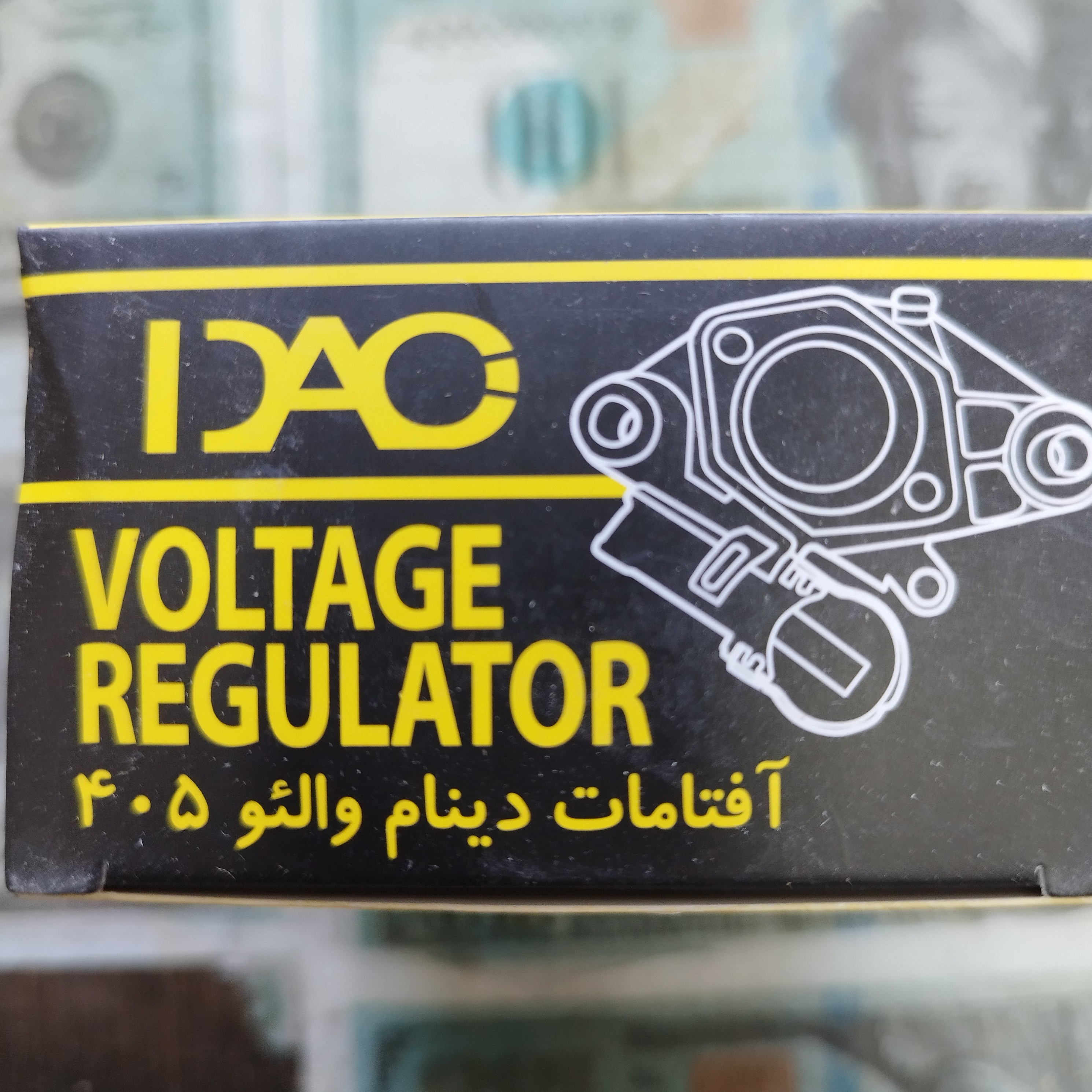 آفتامات دینام پژو 405  مدل والئو برند دیاکو DIACO 