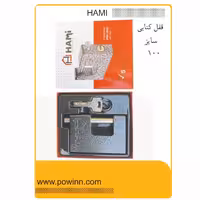 قفل کتابی حامی 3 کلید کامپیوتر سایز 100 - پاوین