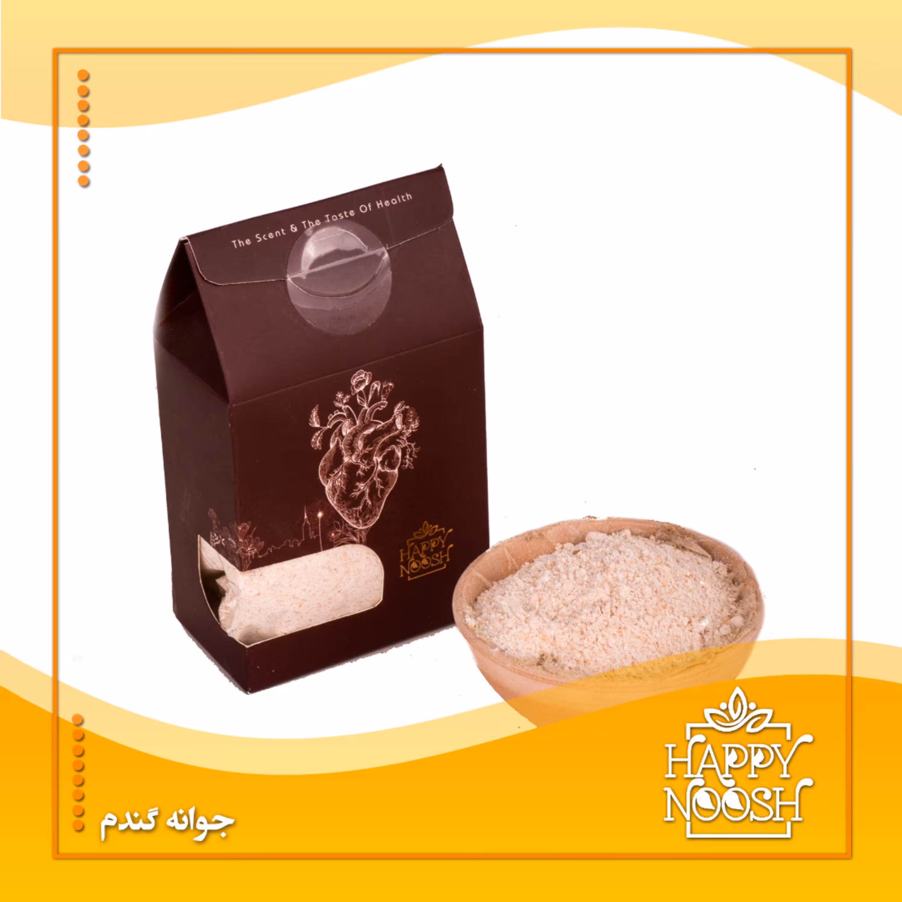 جوانه گندم 400گرمی