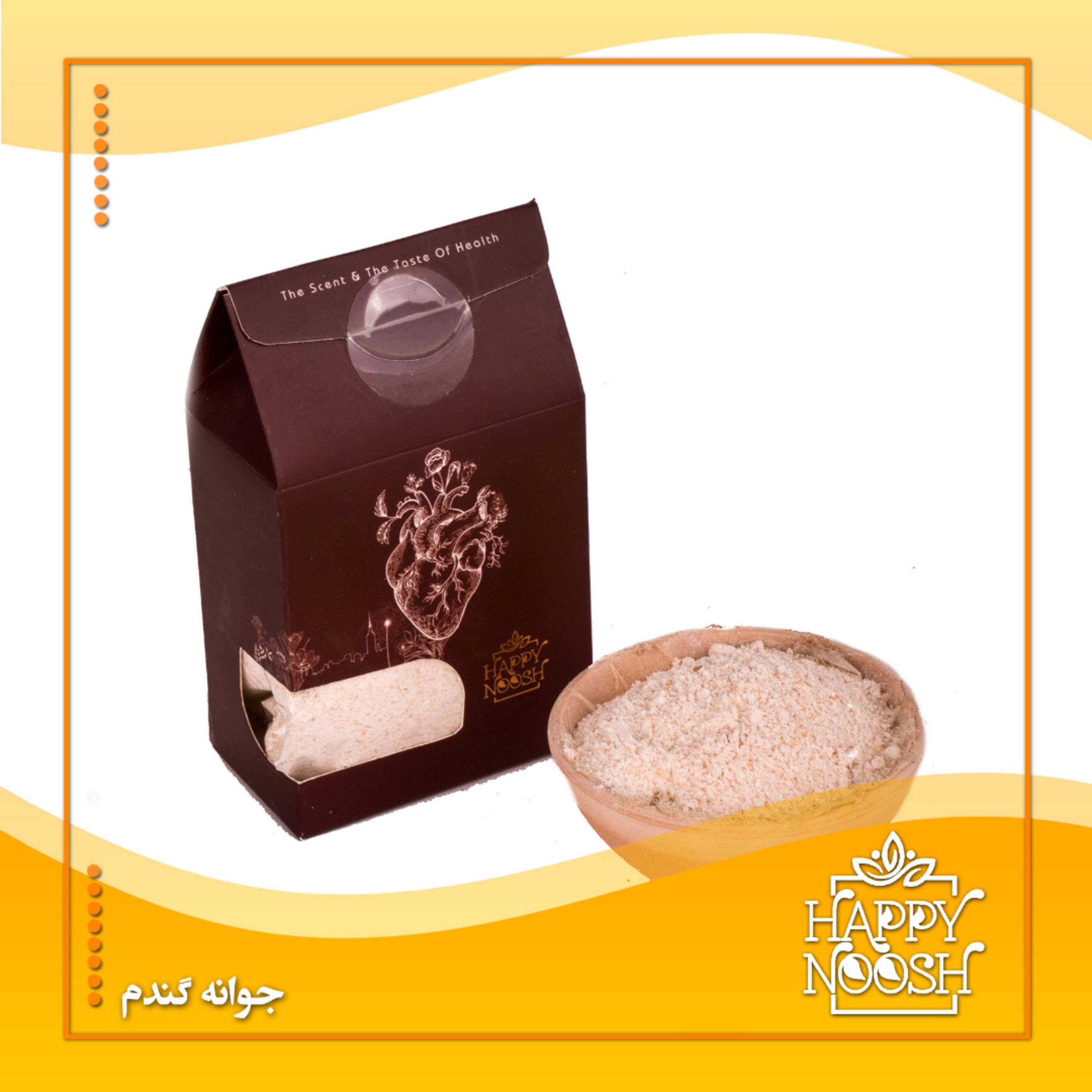 جوانه گندم 400گرمی