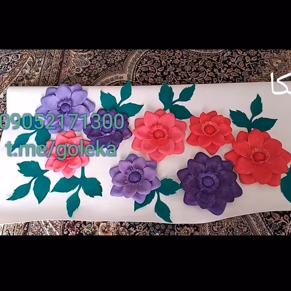 گل فومی دیواری جذاب 