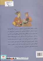 قیمت و خرید کتاب قصه عاشقان قدیمی اثر ایرج بهرامی | ایده بوک