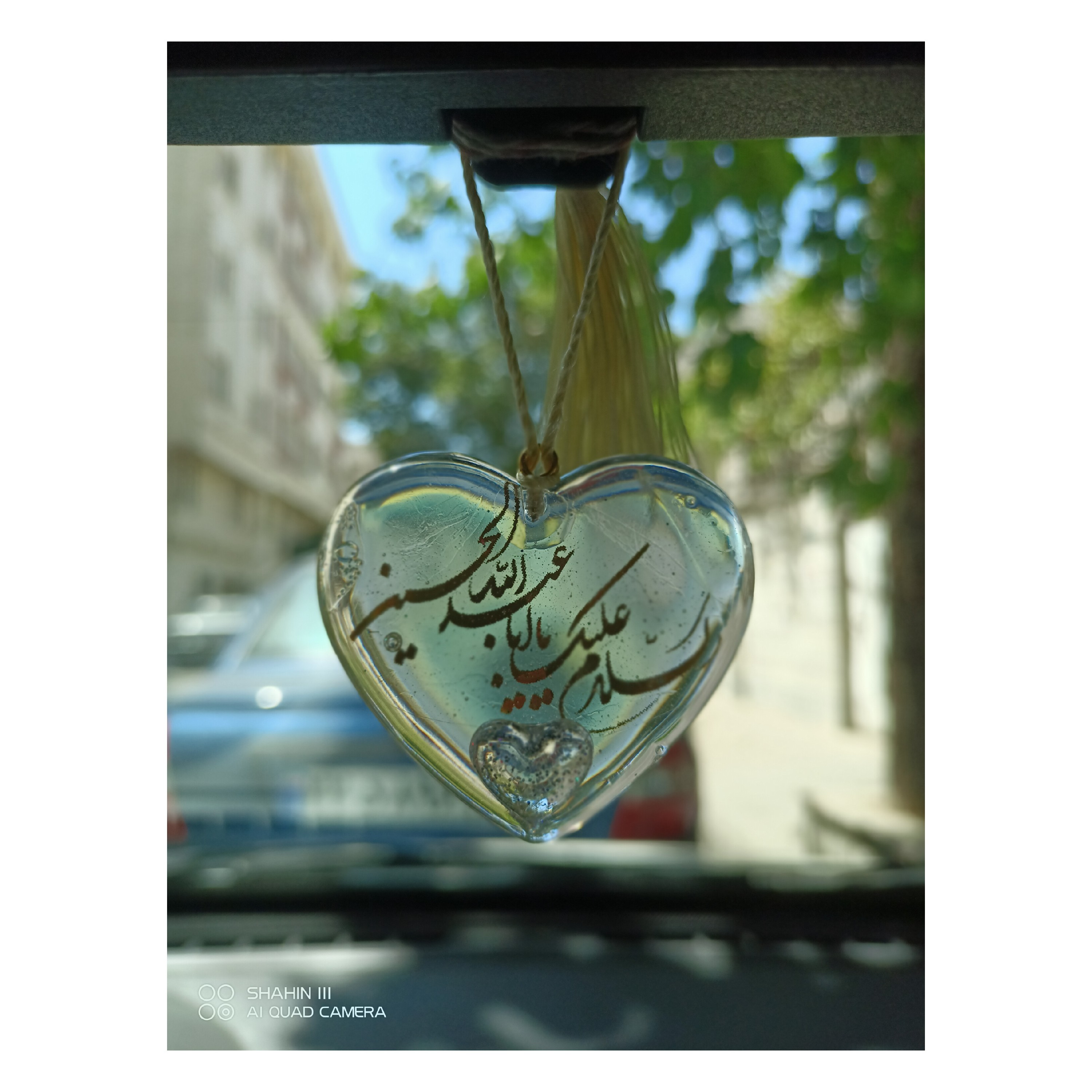 هدیه اربعین طرح قلب 