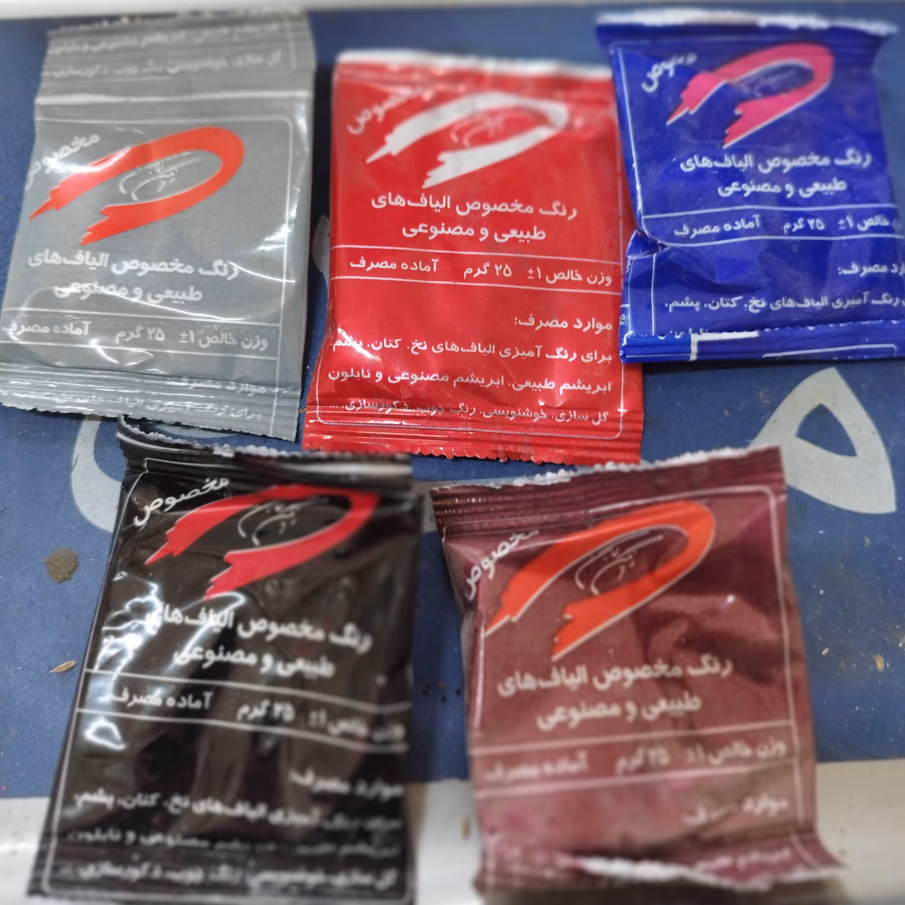 رنگ لباس