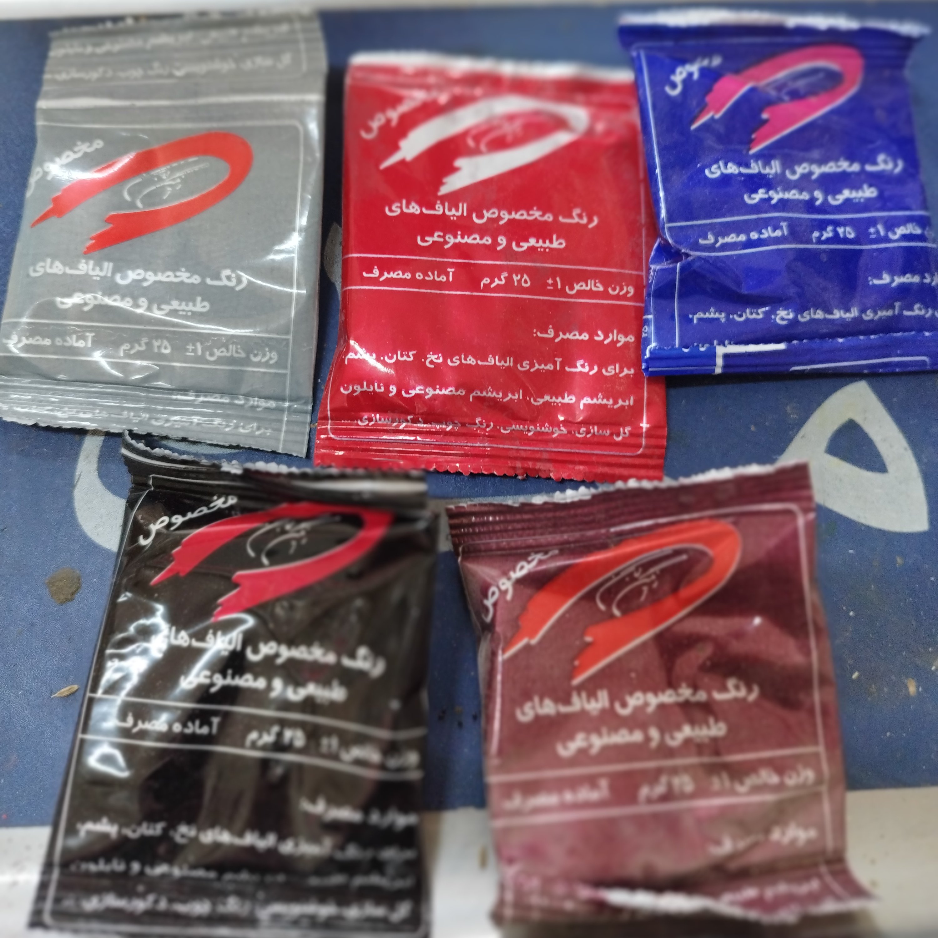 رنگ لباس