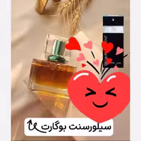 عطر  سیلورسنت فرانسوی(گرمی)