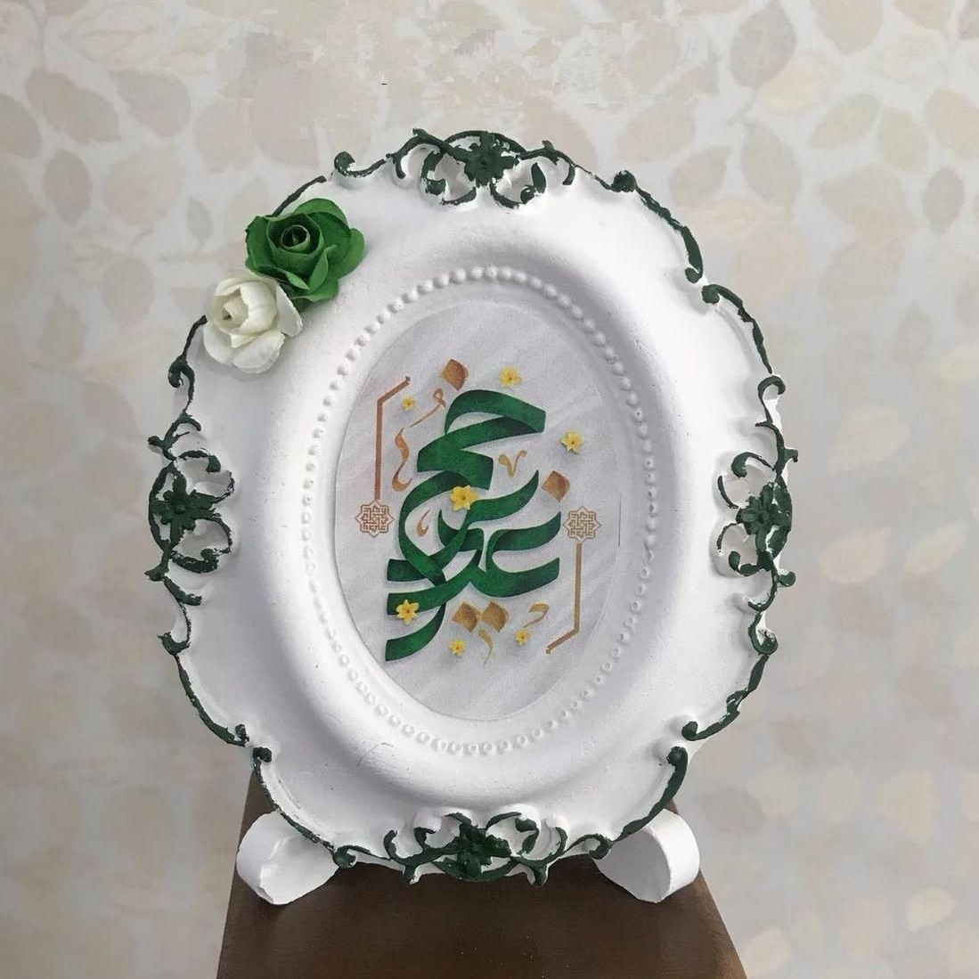 گیفت  عید غدیر در متن دلخواه و تزئینات متفاوت بسته به سلیقه شما در قابی زیبا