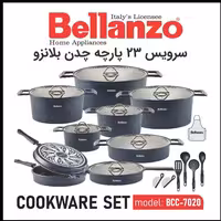 سرویس قابلمه بلانزو مدل 7020