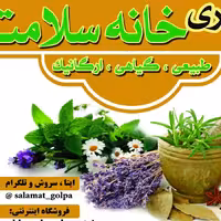 کنجد با پوست قهوه ای