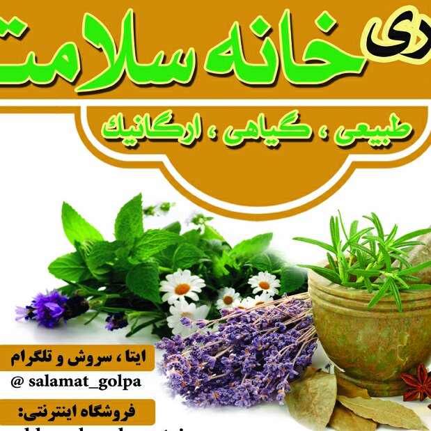 کنجد با پوست قهوه ای
