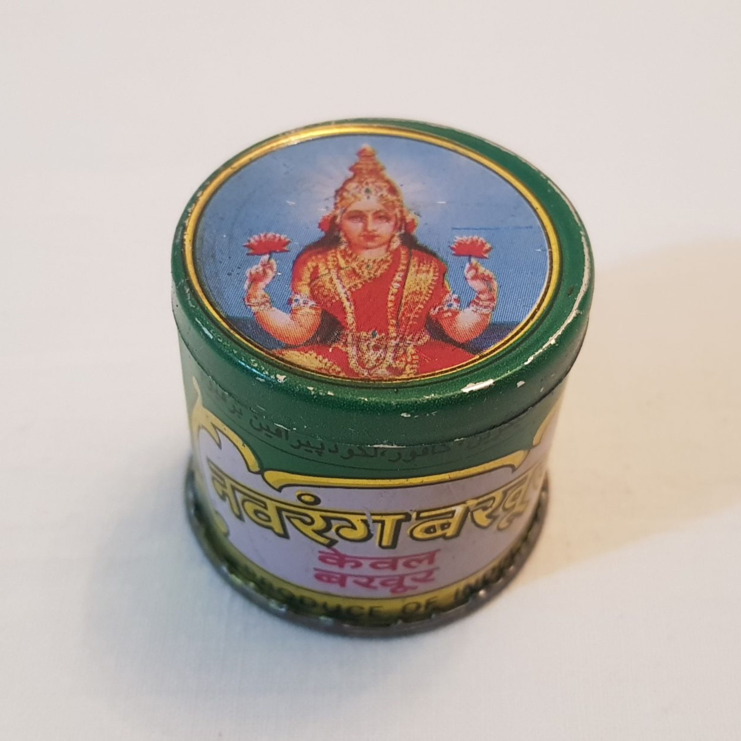 بخورالعنبر یا بخور عنبر هندی باروتی