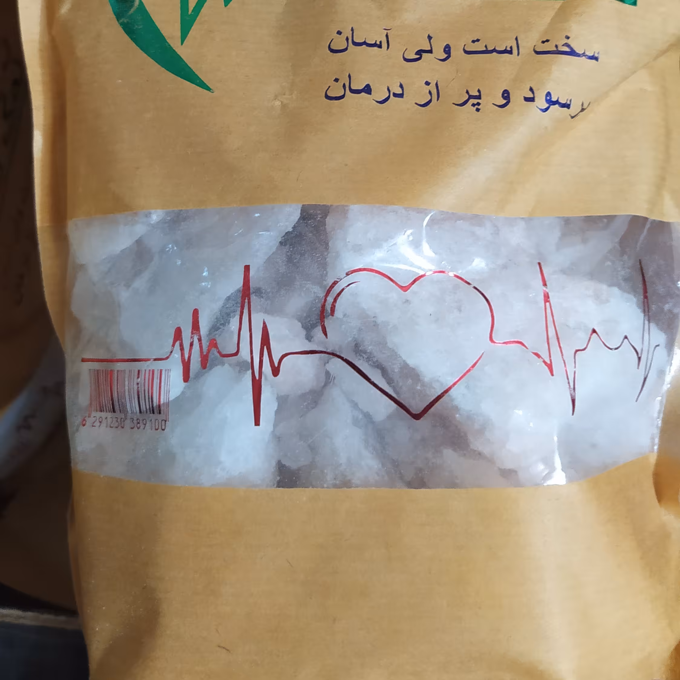 نمک معدنی صورتی هیمالیا گرانول یک و نیم کیلویی