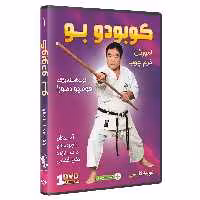 کوبودو آموزش تکنیک های سلاح چوب قسمت 1