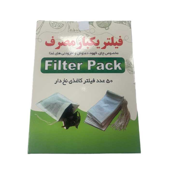 فیلتر چای کیسه ای نخ دار  بسته 50 عددی