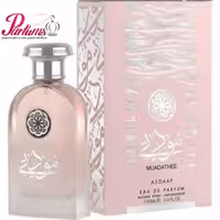 ادکلن عربی مودتی شرکت اصداف  MUADATHEE