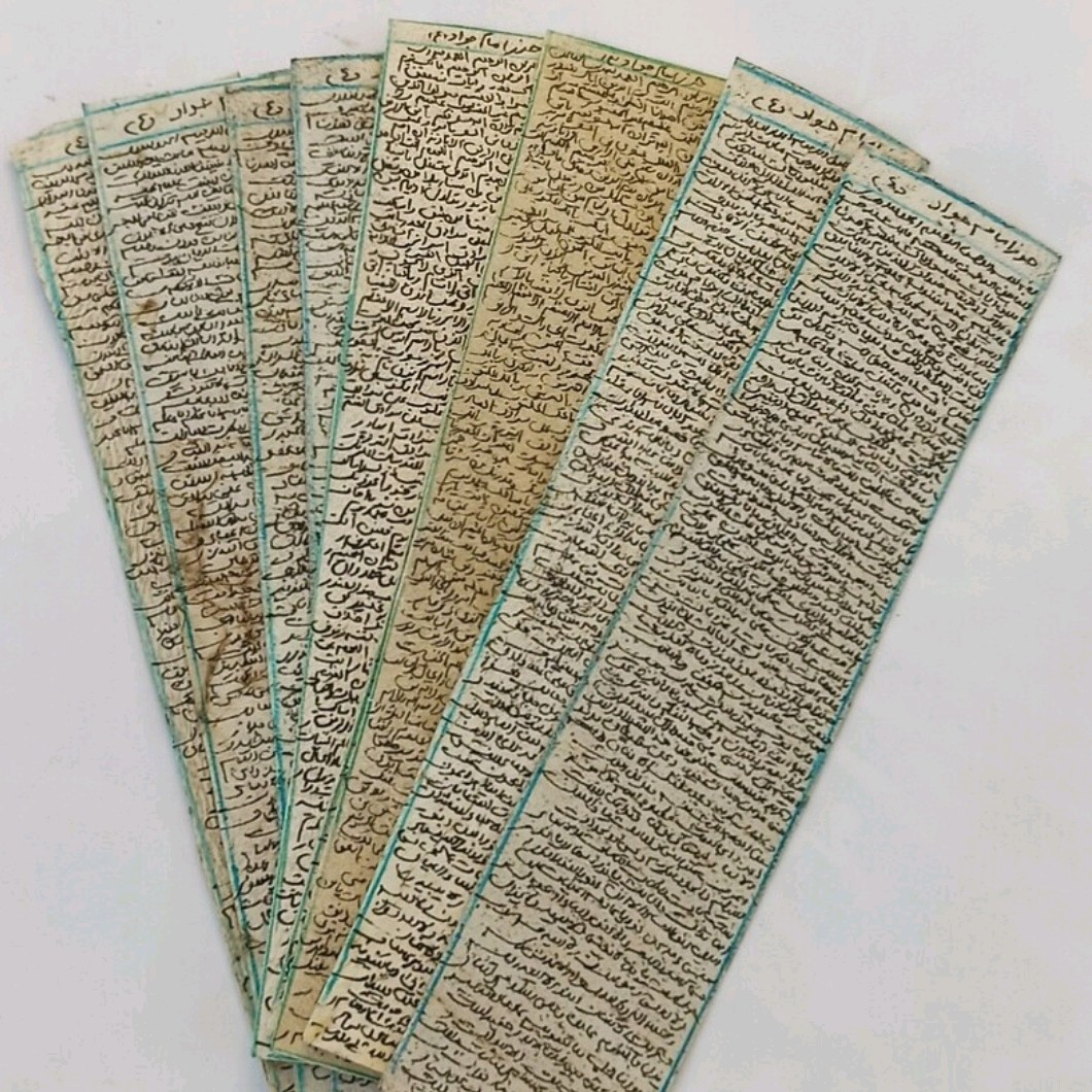 حرز امام جواد علیه السلام  و بازو بند