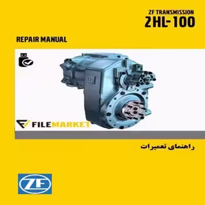 راهنمای تعميرات گيربکس ZF 2HL-100