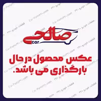 افتامات دینام لیفان 620 LIFAN 620 1800  مارک SKY