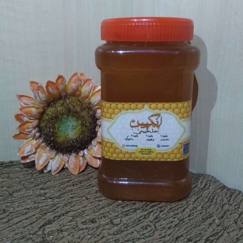 عسل طبیعی چهل گیاه (عسل 40 گیاه)